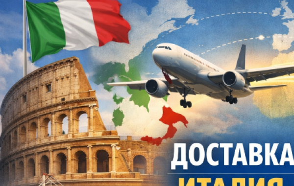 Frachtlieferung aus Italien